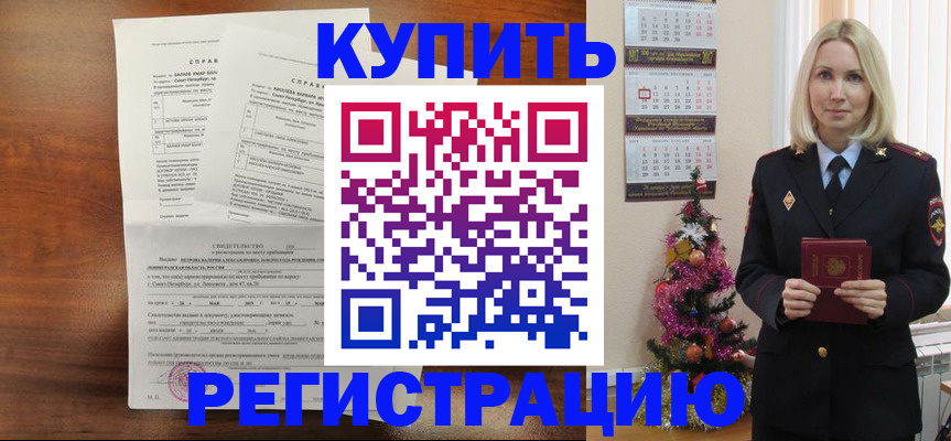 где прописаться в Радужном