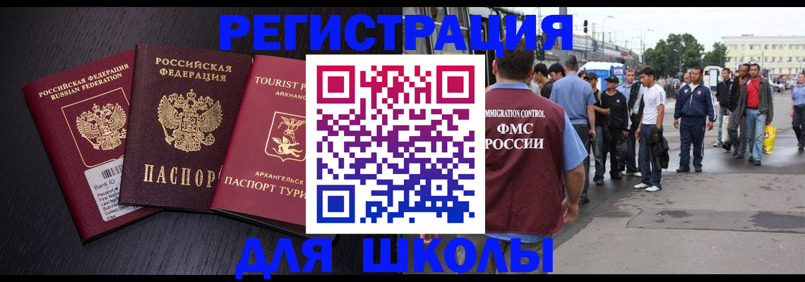 пропишу в квартире в Радужном